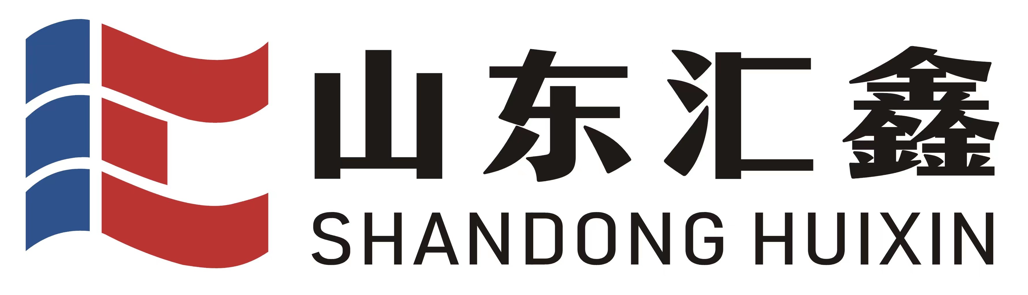 龍騰四海，職在未來，山東匯鑫春節招募令！
